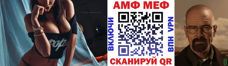 MEGA рабочий сайт  Мантурово  АМФ Premium 