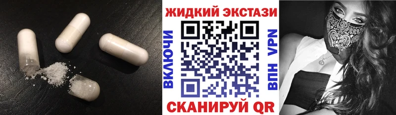 omg ONION  Мантурово  Бутират жидкий экстази 