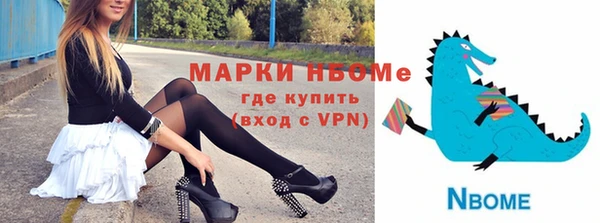 синтетический гашиш Снежинск