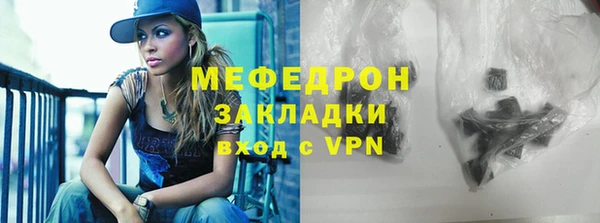 МДПВ Слюдянка