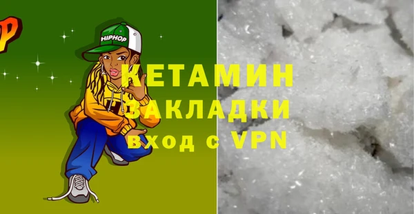 spice Белокуриха