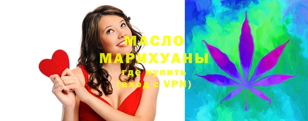 мефедрон VHQ Беломорск