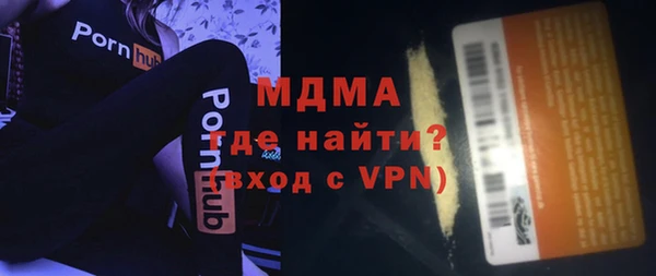spice Белокуриха