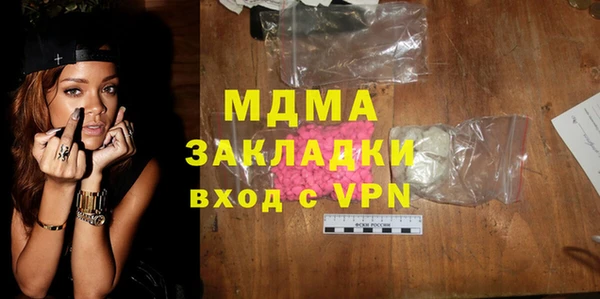 ALPHA-PVP Армянск