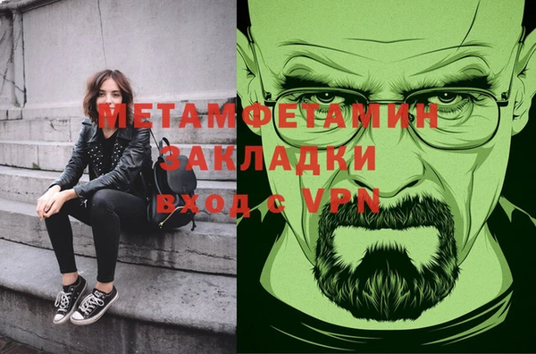 прущая мука Снежногорск