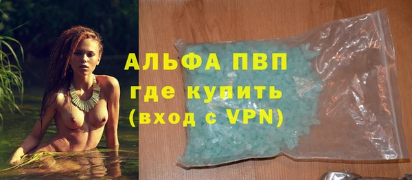мефедрон VHQ Беломорск