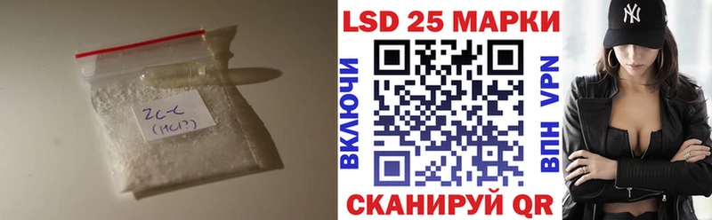 LSD-25 экстази ecstasy  купить   Мантурово 