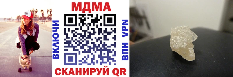 МДМА Molly Мантурово