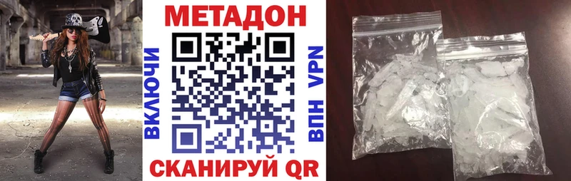 дарнет шоп  Мантурово  МЕТАДОН methadone 