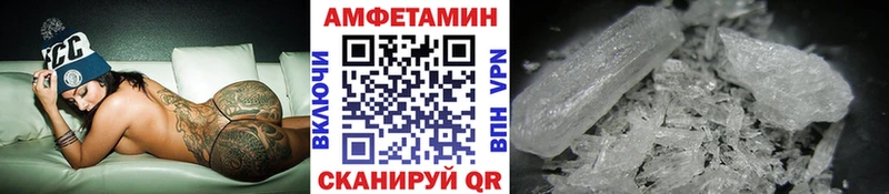 МЕТАМФЕТАМИН пудра  Мантурово 